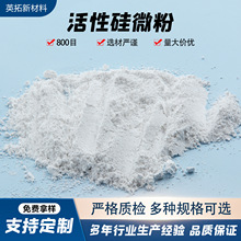 ���Թ�΢��800ĿʯӢ���zճ�����ϳ����߼�ʯӢ�ۏS�����l