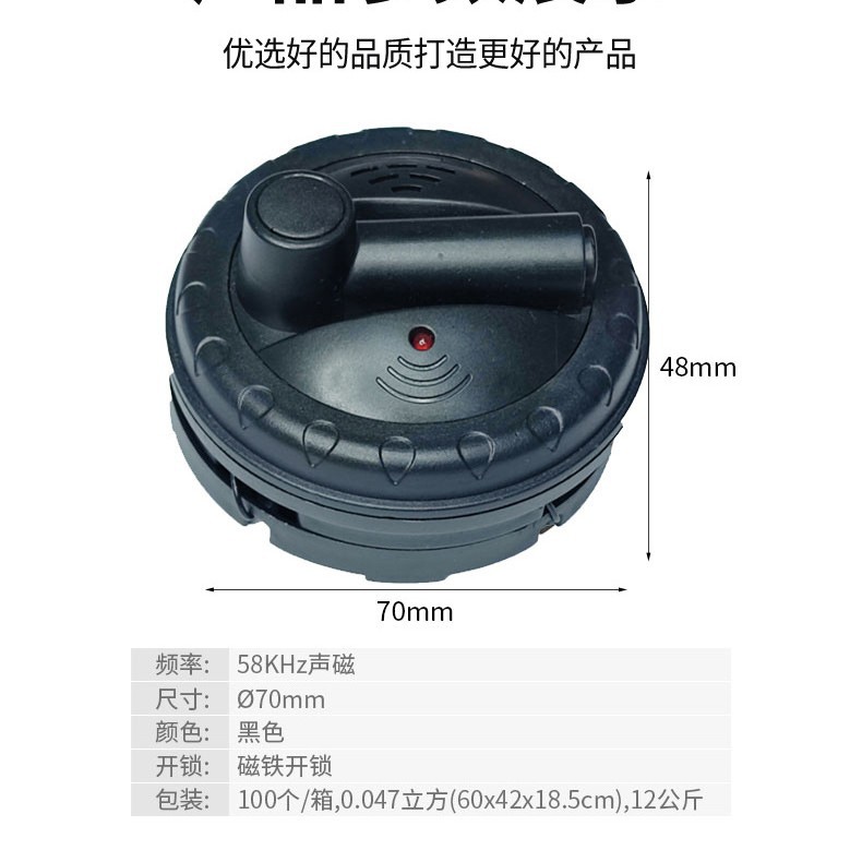 Electronic Anti-Theft Spider Tag, Large Eight-Claw Anti-Theft Alarm Tag, Broken Line Self-Ring Dual Alarm Dual Frequency