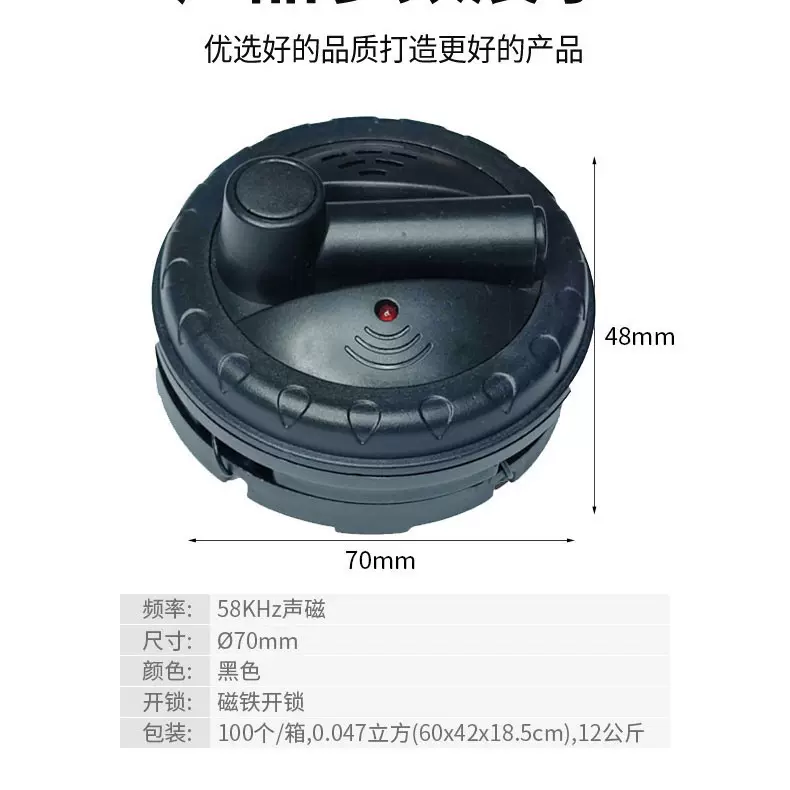 电子防盗蜘蛛标签 大号八爪防盗报警标签 断线自鸣双重报警双频率