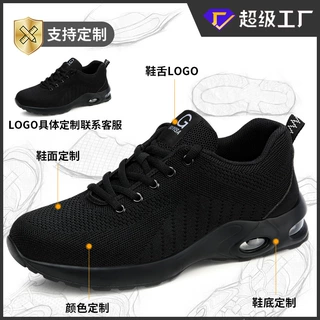 定制绝缘鞋防砸防刺穿塑包头男款轻便舒适安全绝缘10KV电工鞋批发