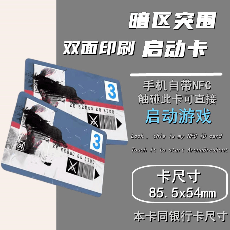 Breakthrough in the dark zone-blue card