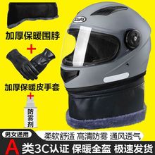 ����3C�J�C�^����늄�܇ȫ��Ħ���ƿ܇�^��Ů��ů�ļ�ͨ��ñ