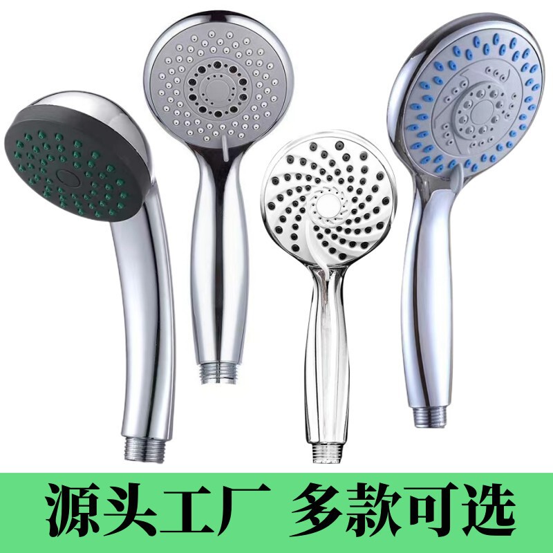 Shower Head Pressurized Shower Shower Head Bathroom Water Heater Household Pressurized Bathing Gypsophila Shower Head
