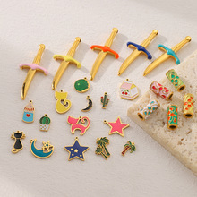 欧美滴油珐琅系列diy配件精致时尚百搭简约气质独特设计感轻奢