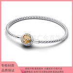 Семья Пан серебро 925 пробы S925 дора diy юн-джу серебро украшенный бусами  FIRE&BLOOD серия браслет