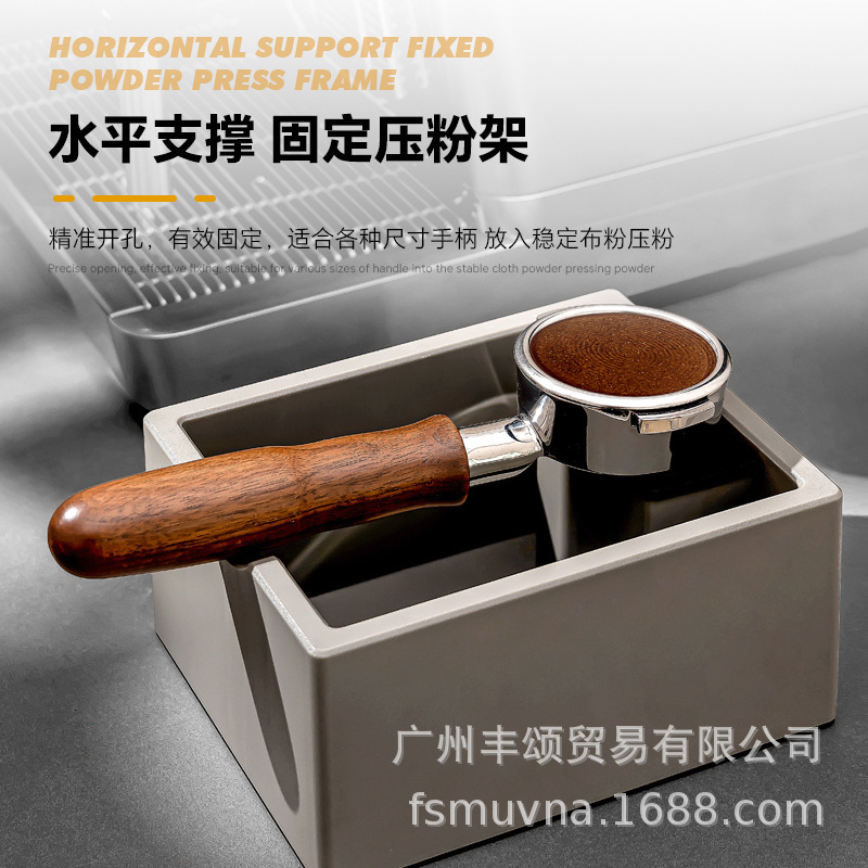 Coffee ground barrel pressing foundation base multi-functional powder residue barrel household espresso coffee machine knocking box cloth powder press powder base Coffee ground barrel pressing foundation base multi-functional powder residue barrel household espresso coffee machine knocking box cloth powder press powder base