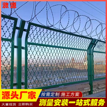 定制监狱护栏网 看守所机场戒毒所围栏网 边境防盗刺隔离网防攀爬