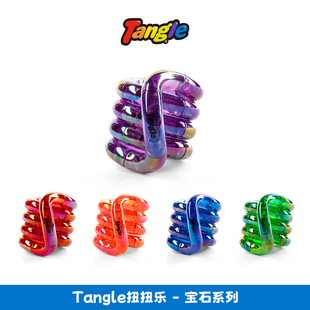 Tangle正版扭扭乐宝石GemsADHD注力训练神器小玩具解压玩具-阿里巴巴