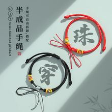 ���Ʒ�t�K����ֹ���������һ���}���@���ɴ���Ӳ��diy���K�ִ�