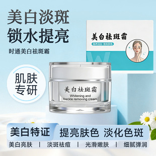 ���������˪���y���ֱ����̝��aˮ����ɫ��ȥ�S�������S�ְ�ȸ��