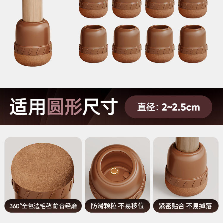 Круглые коричневые малый размер 4 шт.