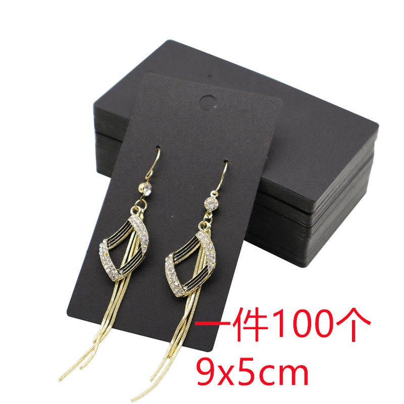 9x5cm 더블 홀 블랙; ERN