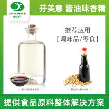 ������ Һ�w��ζ�u��ζ�㾫 �����u�� ��ʳ�{ζ�� �c��ʳ�����A�D