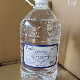 洋酒;葡萄酒;配制酒浸泡酒