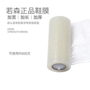 ��ɭЬģ�CЬĤ�C�_�יCЬ�יC�����Ԅ��¿���Ь�C�s600ֻ/��
