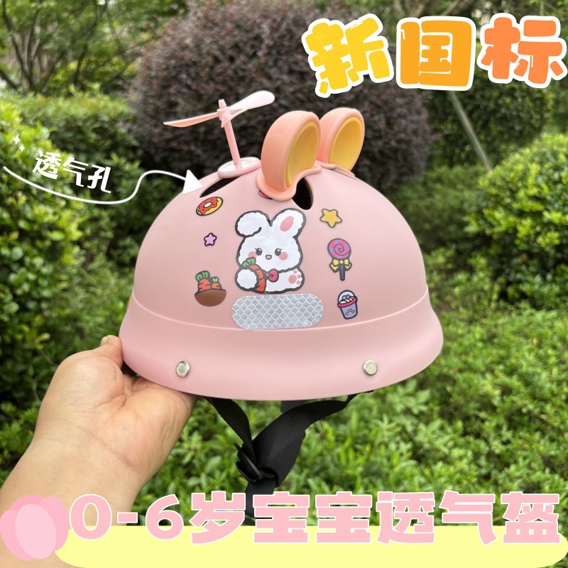 0-6 Years Old Children's Safety Protection Electric Vehicle Scooter Universal National Standard 3C Certified Summer Ultra-Light Breathable Helmet