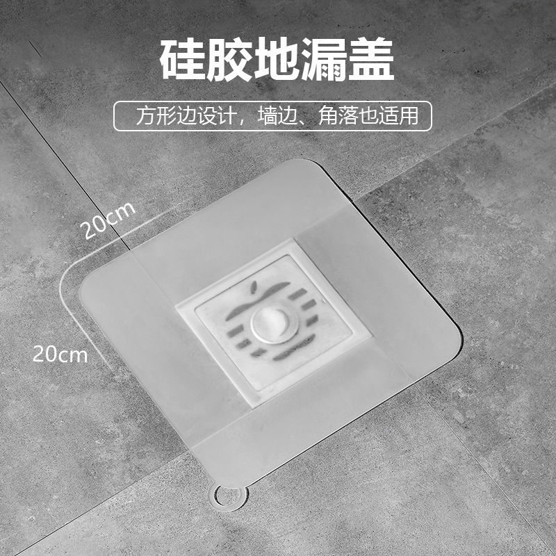 Floor Drain Deodorant Silicone Pad Toilet Anti-odor Deodorant Sealing Cover Blocking Toilet Sewer Anti-odor Artifact Floor Drain Deodorant Silicone Pad Toilet Anti-odor Deodorant Sealing Cover Blocking Toilet Sewer Anti-odor Artifact