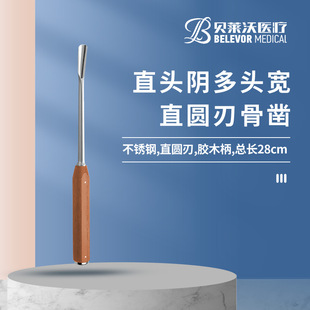 �ǿ���е���ֱ�^ꎶ��^��ֱ�A���t�ò��P䓹�菿��L28cm