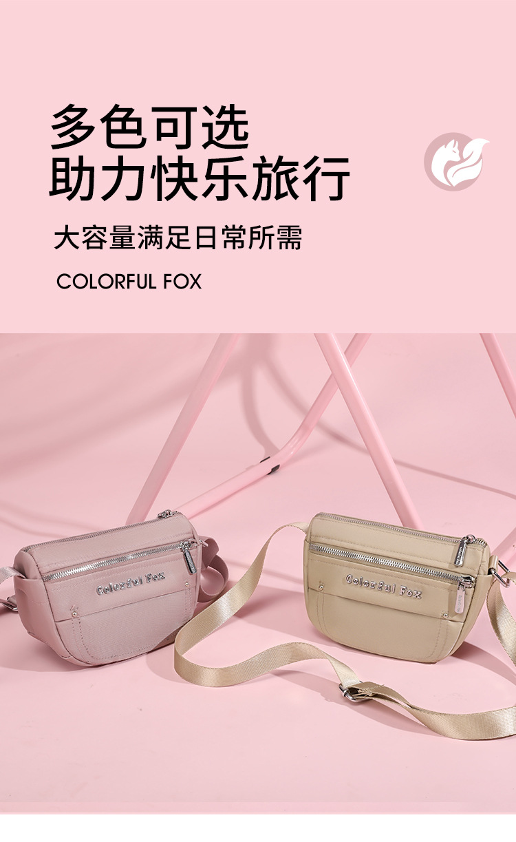 Colorful Fox Lady mini Shoulder Bag, outdoor casual and simple phone bag, water-resistant and fashionable crossbody bag undefined