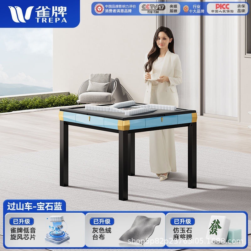 雀牌麻将机全自动大尺寸旋风过山车家用餐桌两用取暖折叠麻将桌|undefined