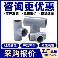 CPVCͨͨSCH80oˮܼPVC͸ߜ