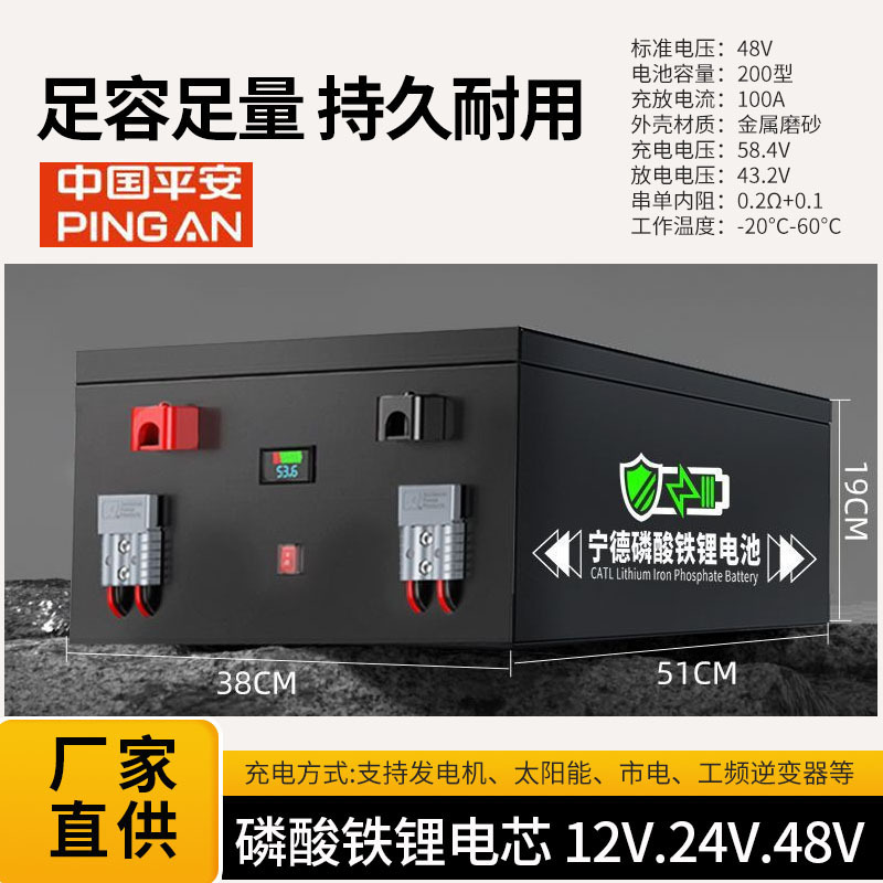宁德房车磷酸铁锂电池1000ah大容量12v24v48驻车摆摊储能户外电源|undefined