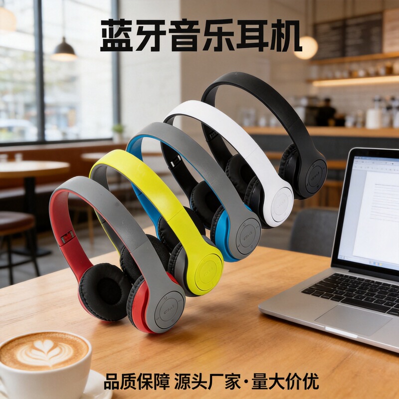 P47 Head-Mounted Wireless Bluetooth Headset, Foldable, E-Sports, Foreign Trade Gift, Gaming, Bluetooth 5.0, Manufacturer Discount P47 Head-Mounted Wireless Bluetooth Headset, Foldable, E-Sports, Foreign Trade Gift, Gaming, Bluetooth 5.0, Manufacturer Discount