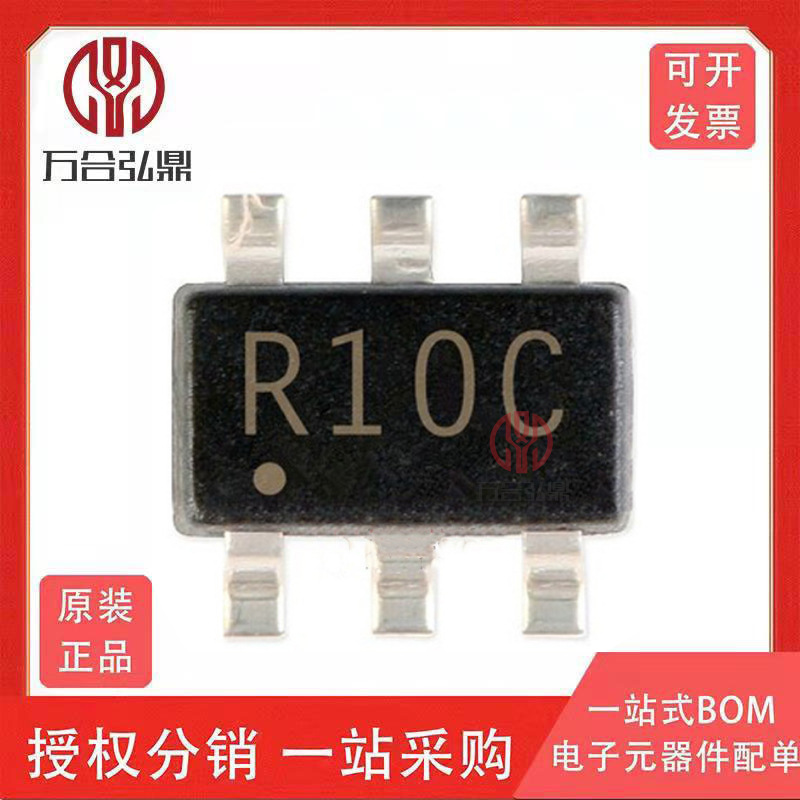 REG710NA-5全新 DC-DC芯片 封装贴片SOT-23-6 集成ic 拍前询价