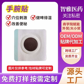 私处保养;女性护理加工;其他身体护理