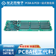 �t���B����е���ư� 늄Ӳ���PCBA���� �ǻ��t��ϵ�y��������OEM