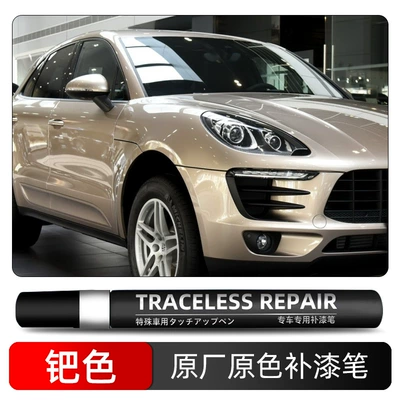 Porsche-specific touch-up paint pen, car Avtomobil boya qələmləri - palladium-color-lc1y-single-pen