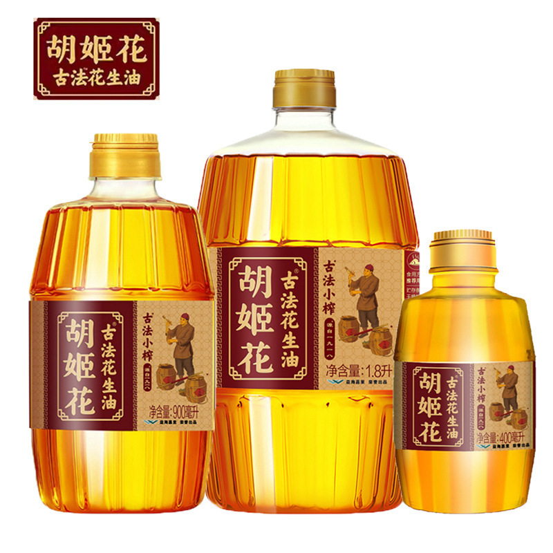 古法小榨花生油压榨特香反式脂肪|undefined