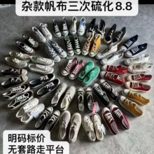 帆布处理鞋子地摊杂款女老爹鞋休闲板鞋运动鞋男批发外贸堆堆鞋潮
