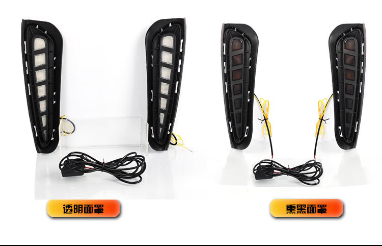 Suitable for 23-26 Roewe I5 Models, Led Daytime Running Lights for Modified Front Bumper, Flowing Decorative Lights