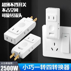 Single to Four Socket Converter 180-Degree Rotating Plug Ultra-Slim Wall Power Converter Travel Multi-Outlet Adapter