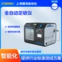 提供自动lt-y024a定硫仪