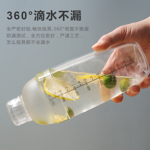 Shaker Mug for Milk Tea: Premium Tool Kit Designed Specifically for Hand-Made Lemon Tea—Perfect for Milk Tea Shops, Ideal for Crafting Hand-Shaken Drinks and Cocktails