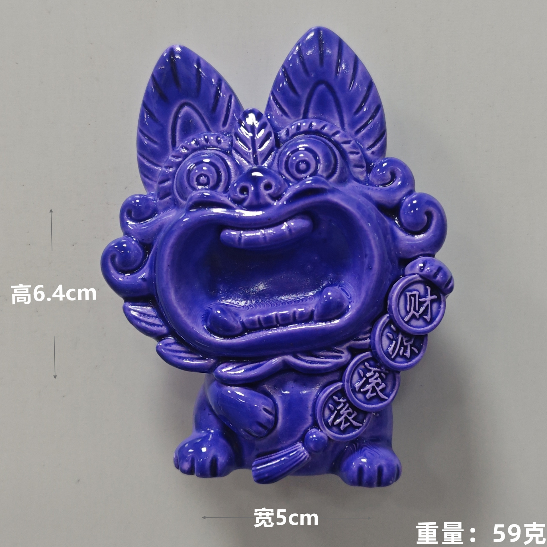 Púrpura (múltiples monedas de cobre) Tile Cat (Petición de refrigerador)