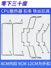9cm����L�ȿ���12CM�L�ȿ۾ߏ�����|CPU�L���F�z�~�ܿ���ͨ��