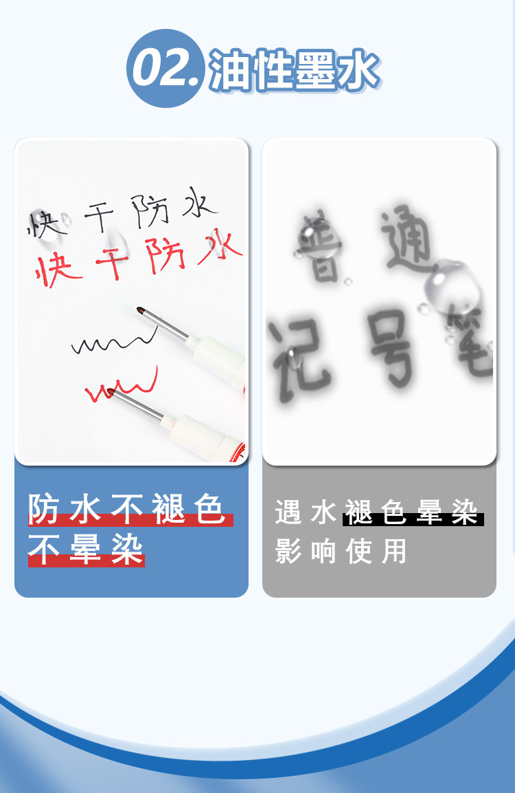 906-长嘴记号笔_09