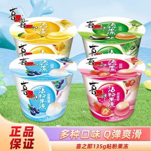 ���]ϲ֮��մ�۹���Ͱ135g117g���Ȳ�ζմ�ۓu�u�L������ʳ���l