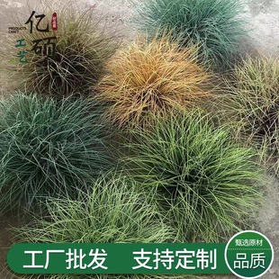Cross-border new product simulated onion, grass, pampas, reeds, weed piles, ground landscaping decoration, soft decoration design window display