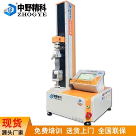 拉力试验机;耐破度试验机;压力试验机