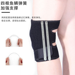 Four-spring outdoor mountaineering basketball cycling running fitness sports knee pads black breathable leggings sporting goods