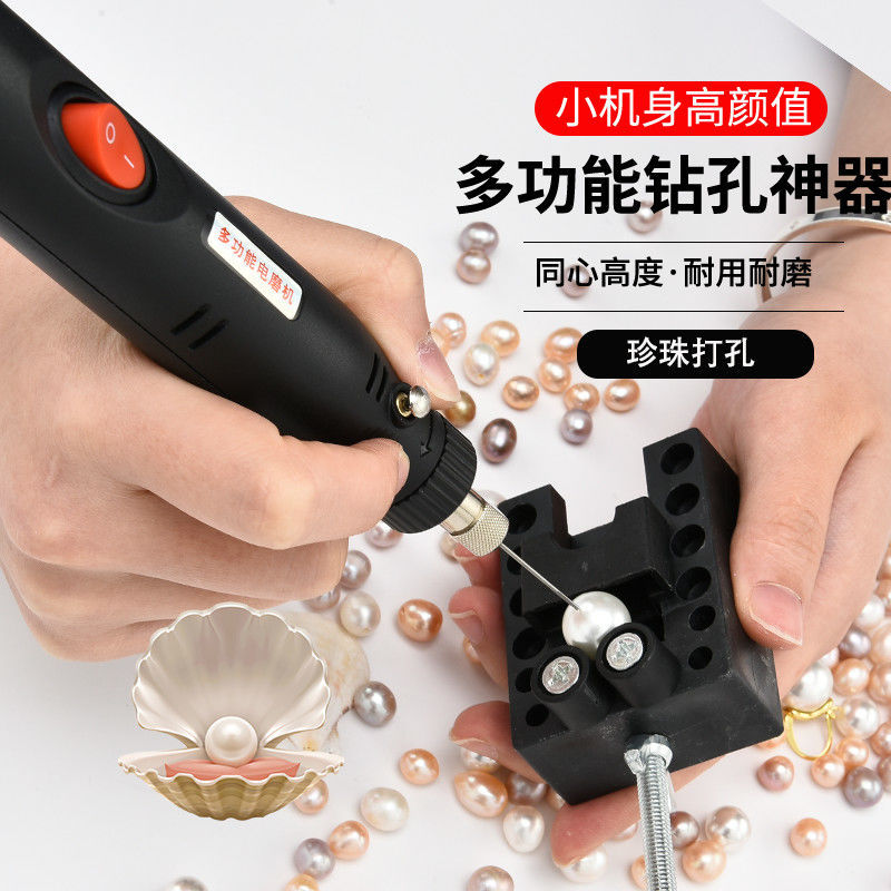 文玩钻孔迷你小电钻桃核木雕刻打磨机贝壳狗牙珍珠硬币打孔器直销