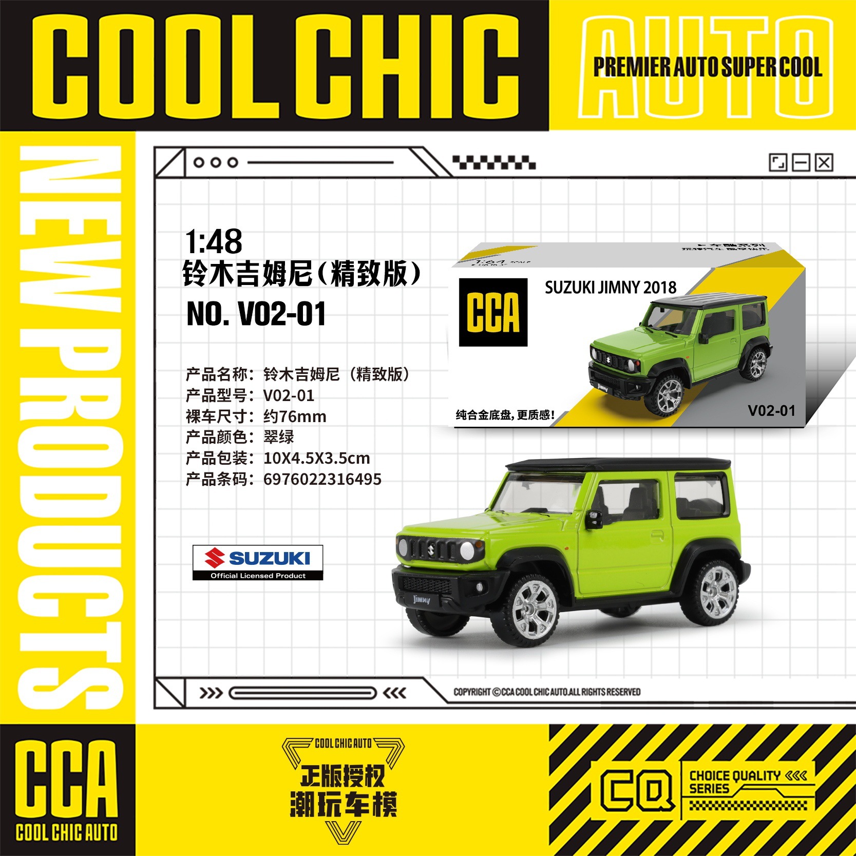 カラーパーcca 1/64車クールシリーズ全合金精致版ミニスポーツカー免震ポケットマッチ子供玩具