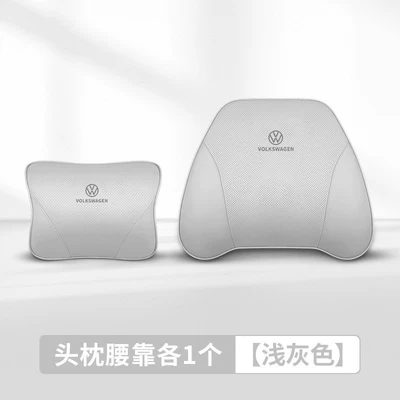 Like Magotan, Passat, Sagitar, Lavida, and Tayron, Headrest - light-gray55-volkswagen-special-original-car-same-color-1-headrest-1-lumbar-support-imported-cowhide