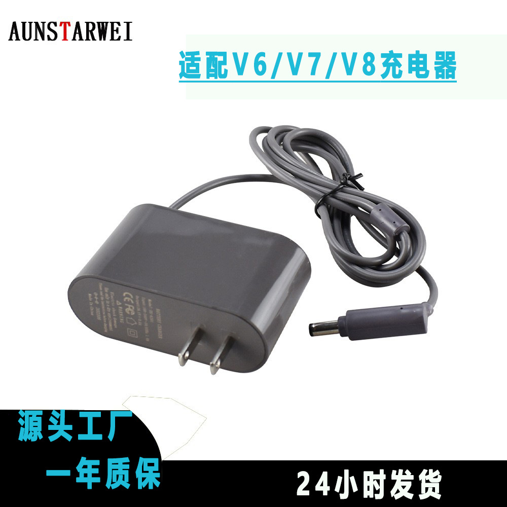 全新 替代戴森吸尘器电池V6 V7 V8 充电器