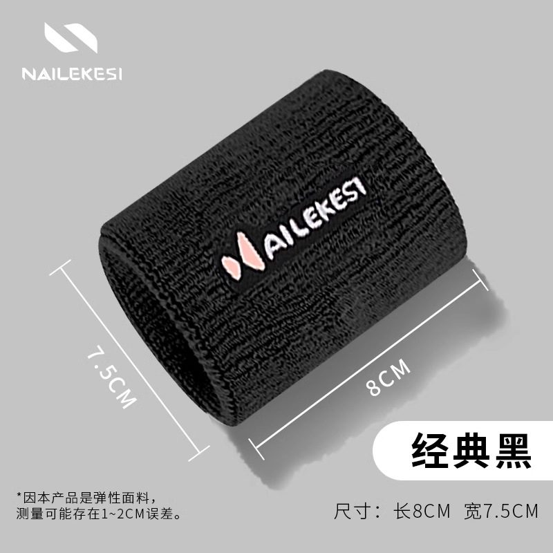 Mujeres de verano muñeca cálida bolsillo de baloncesto toallas de sudor absorción de sudor para hombres