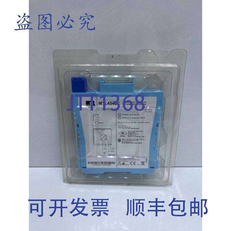 原装供应进口  MTL4546C / MTL4546C 隔离驱动器，4/20mA 智能 i/
